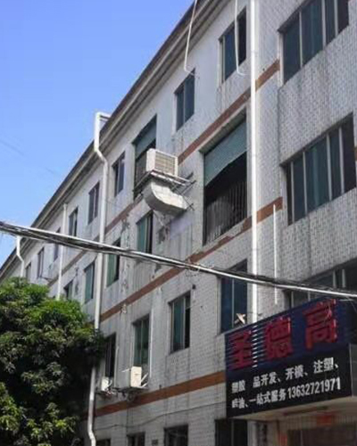 중국 제2금형사출 공장